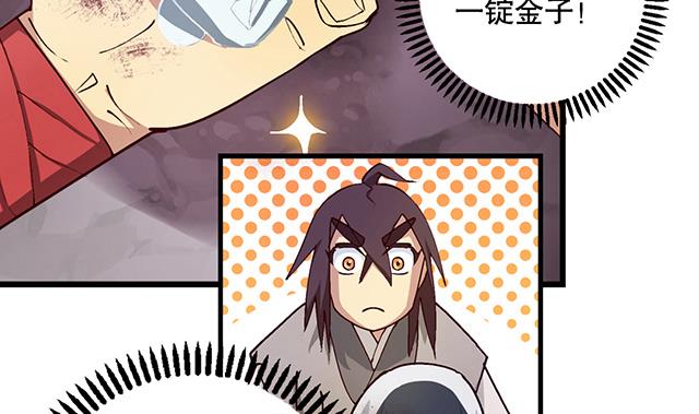 第8话 随机变-第8话