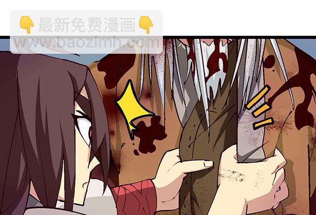 第8话 随机变-第8话