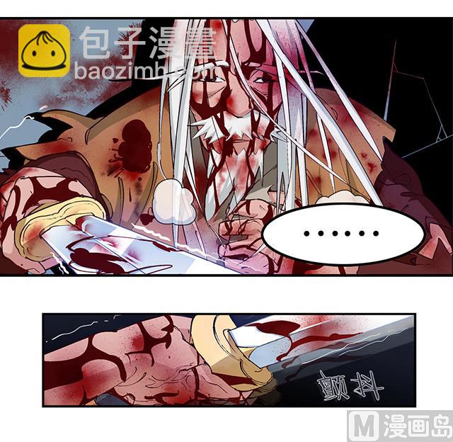 第8话 随机变-第8话