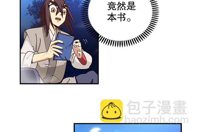 第8话 随机变-第8话