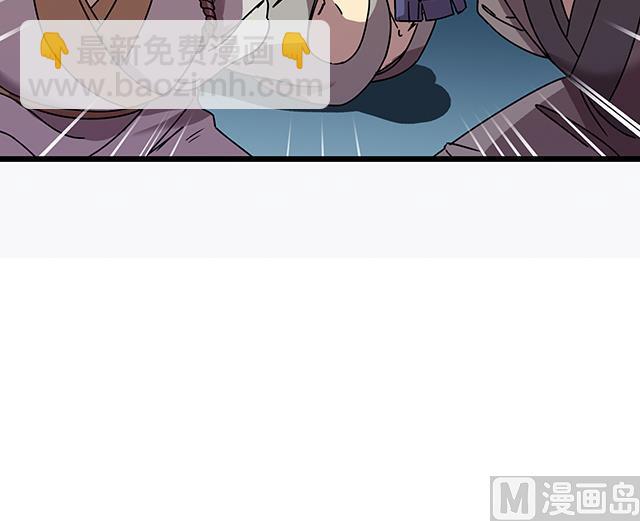 第74话 首辅大臣蔡霄-第74话