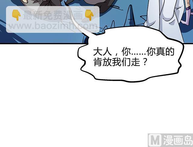 第74话 首辅大臣蔡霄-第74话