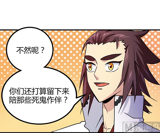 第74话 首辅大臣蔡霄-第74话