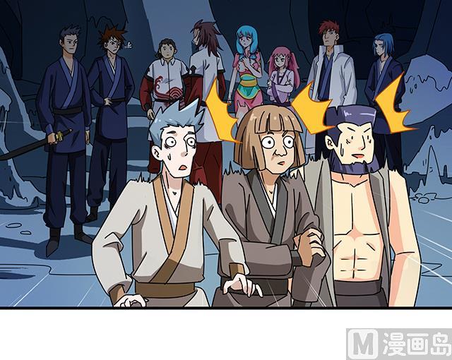 第74话 首辅大臣蔡霄-第74话