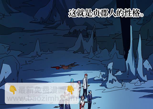 第74话 首辅大臣蔡霄-第74话