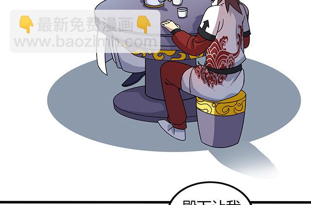 第76话 风波结束-第76话