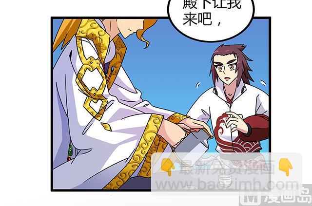 第76话 风波结束-第76话