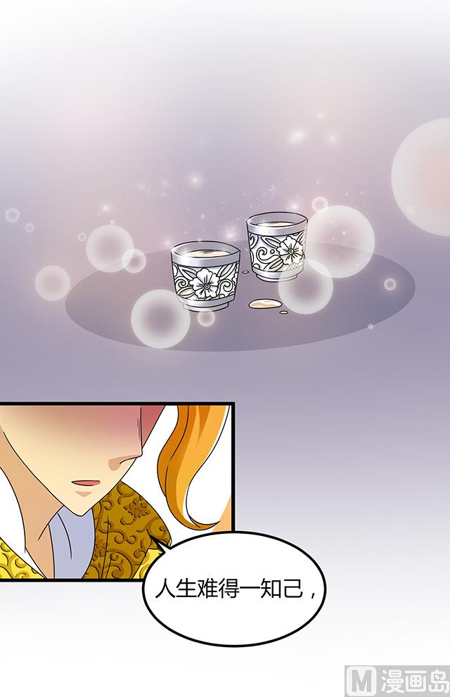 第76话 风波结束-第76话