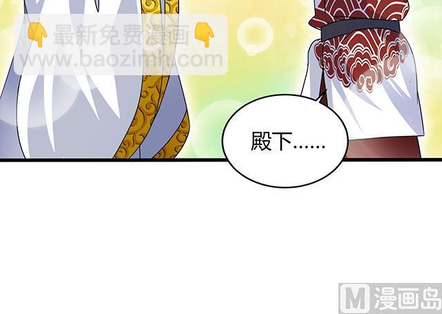 第76话 风波结束-第76话