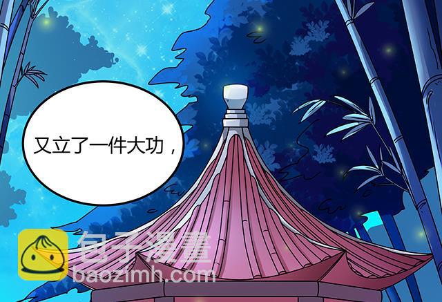 第76话 风波结束-第76话