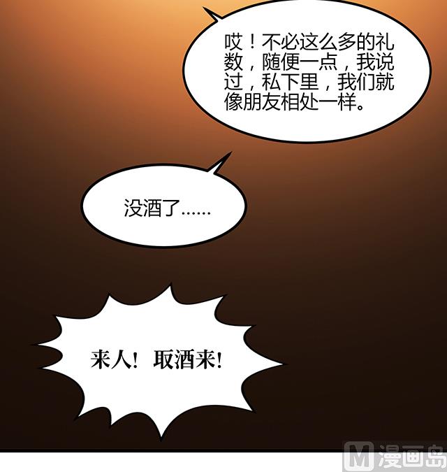 第76话 风波结束-第76话