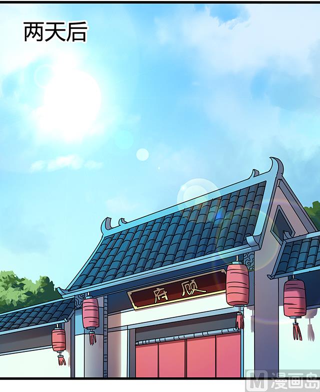 第76话 风波结束-第76话