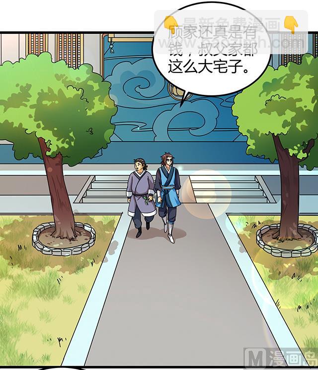 第76话 风波结束-第76话