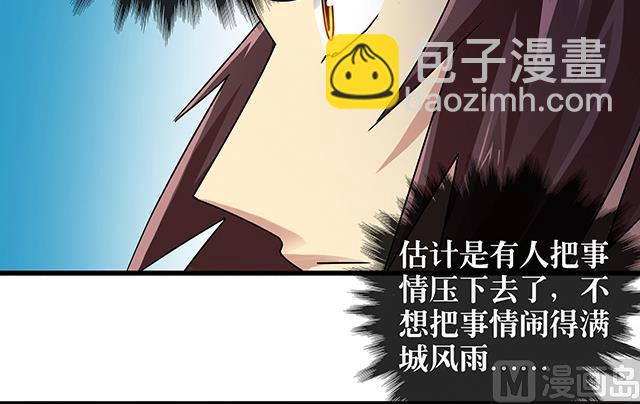 第76话 风波结束-第76话