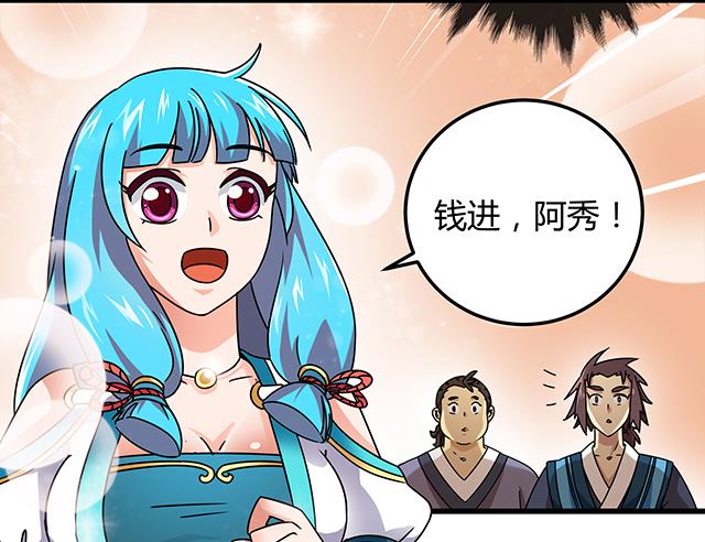 第76话 风波结束-第76话