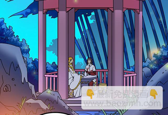 第76话 风波结束-第76话