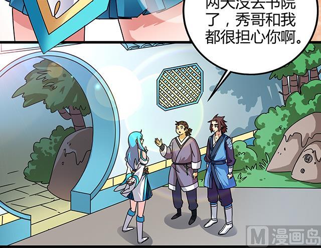 第76话 风波结束-第76话