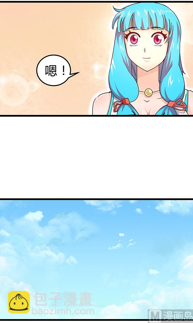 第78话 离开上京-第78话