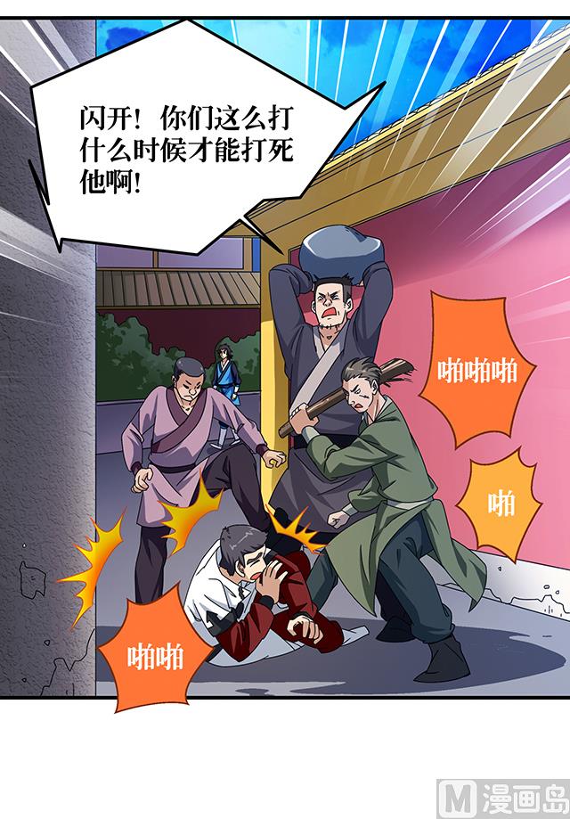 第78话 离开上京-第78话