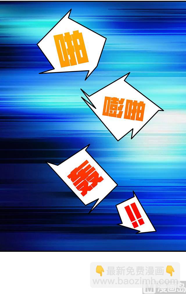 第78话 离开上京-第78话