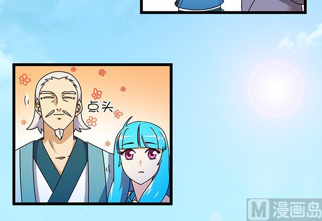 第78话 离开上京-第78话