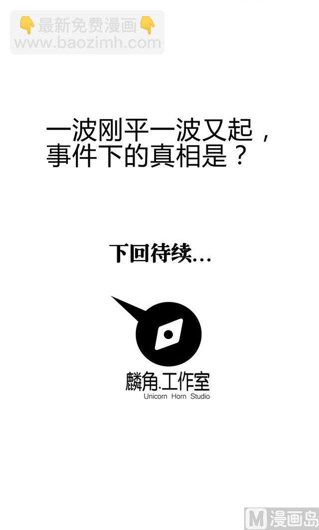 第78话 离开上京-第78话