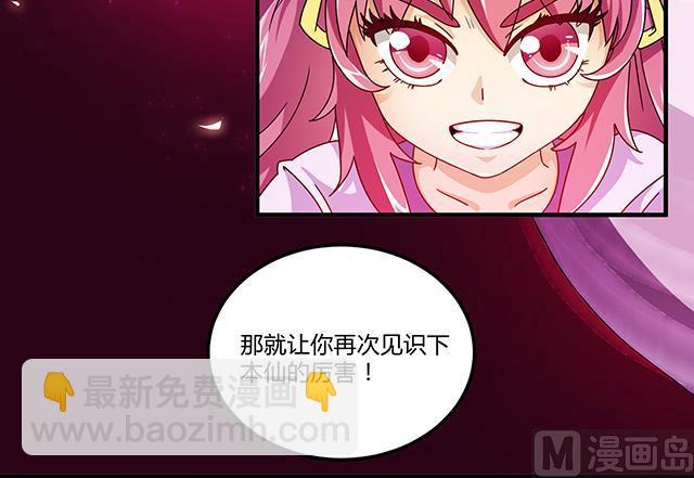 第80话 各自的目标-第80话