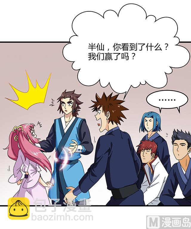 第80话 各自的目标-第80话