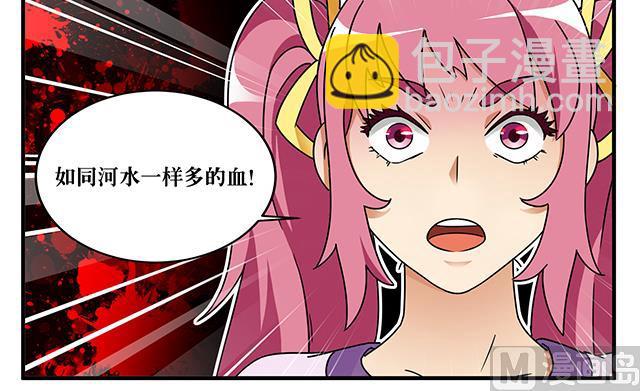 第80话 各自的目标-第80话