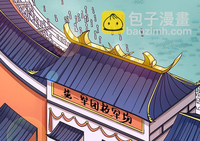 第80话 各自的目标-第80话