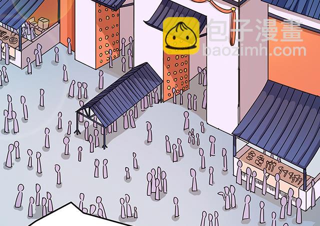 第80话 各自的目标-第80话