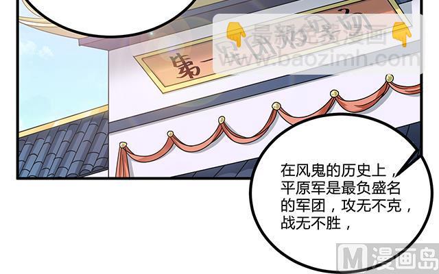 第80话 各自的目标-第80话