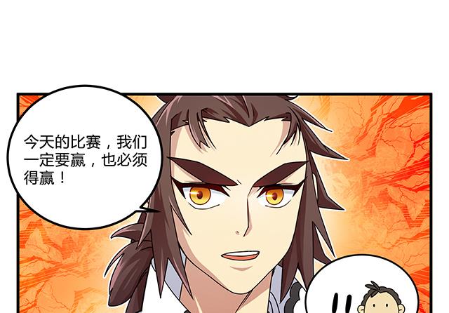 第80话 各自的目标-第80话