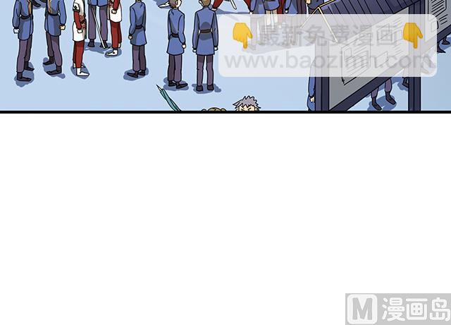 第80话 各自的目标-第80话