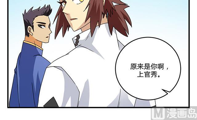 第80话 各自的目标-第80话