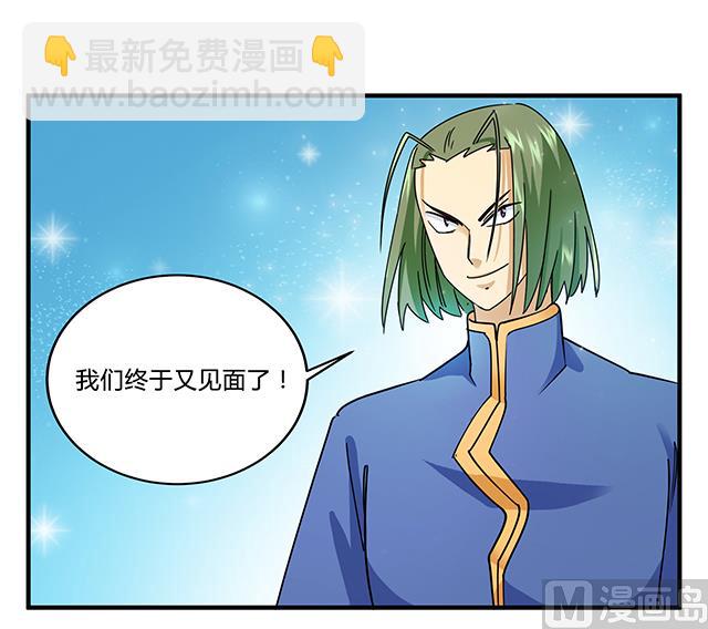 第80话 各自的目标-第80话