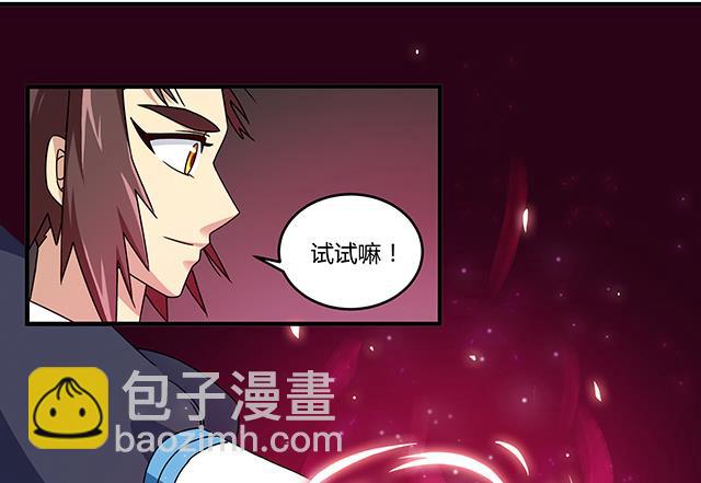 第80话 各自的目标-第80话