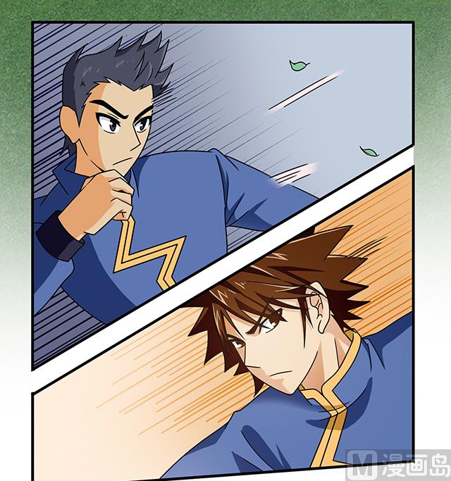 第84话 再遇冷柏元-第84话