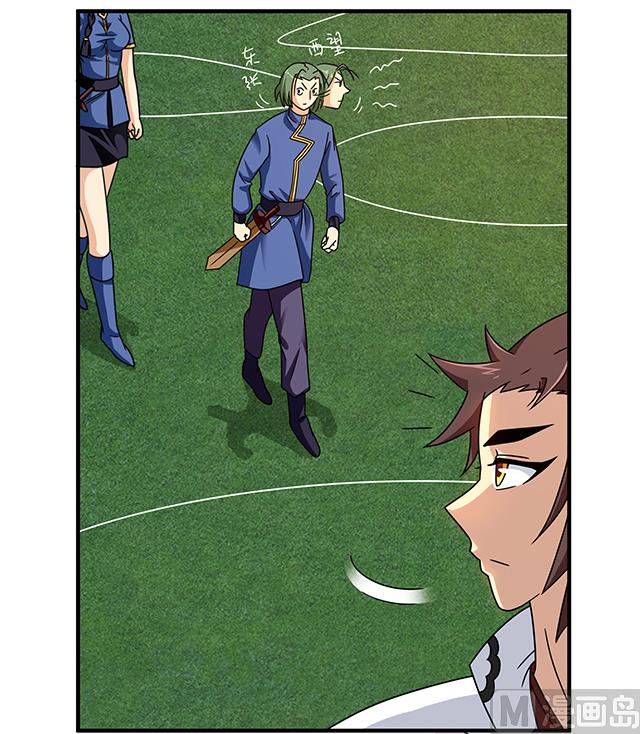 第84话 再遇冷柏元-第84话