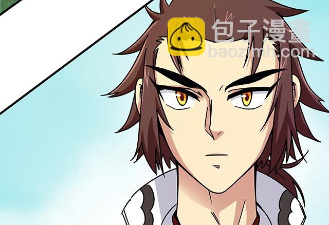 第86话 气势非凡的段师姐-第86话