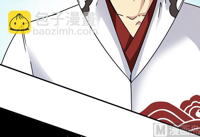 第86话 气势非凡的段师姐-第86话