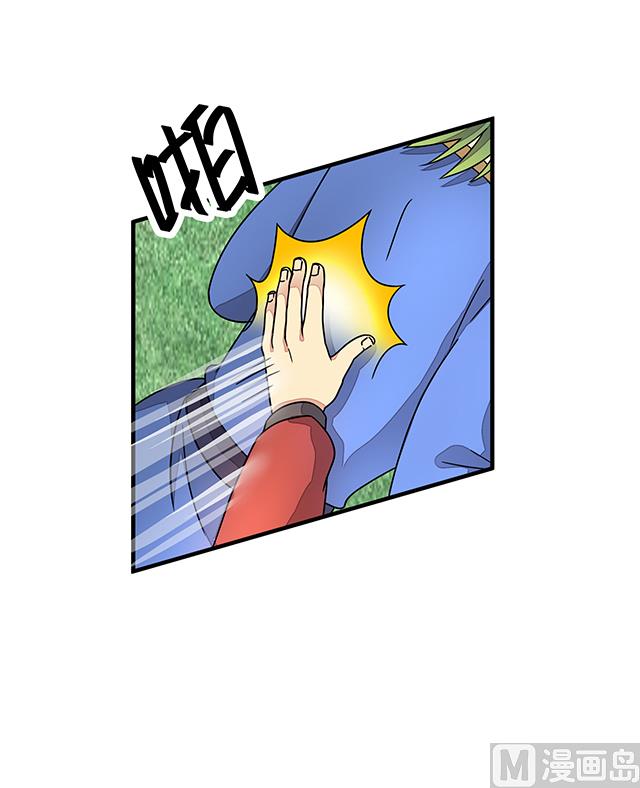 第86话 气势非凡的段师姐-第86话