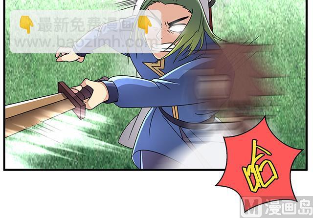 第86话 气势非凡的段师姐-第86话