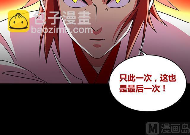 第86话 气势非凡的段师姐-第86话