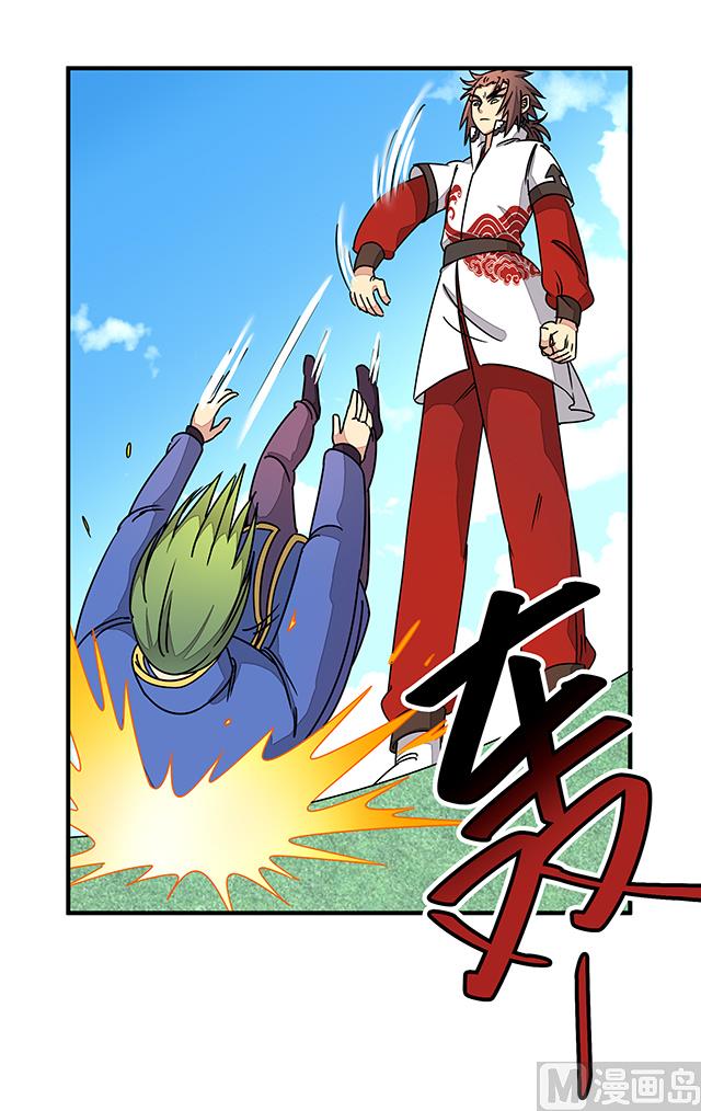 第86话 气势非凡的段师姐-第86话