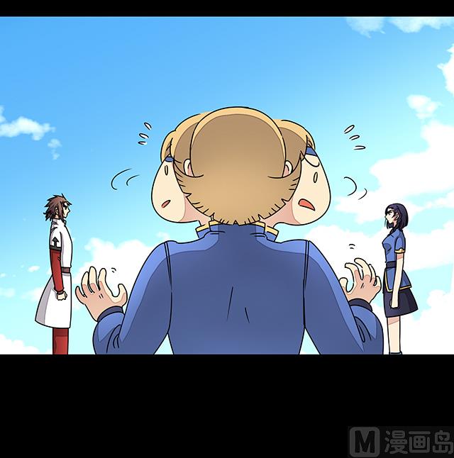 第86话 气势非凡的段师姐-第86话