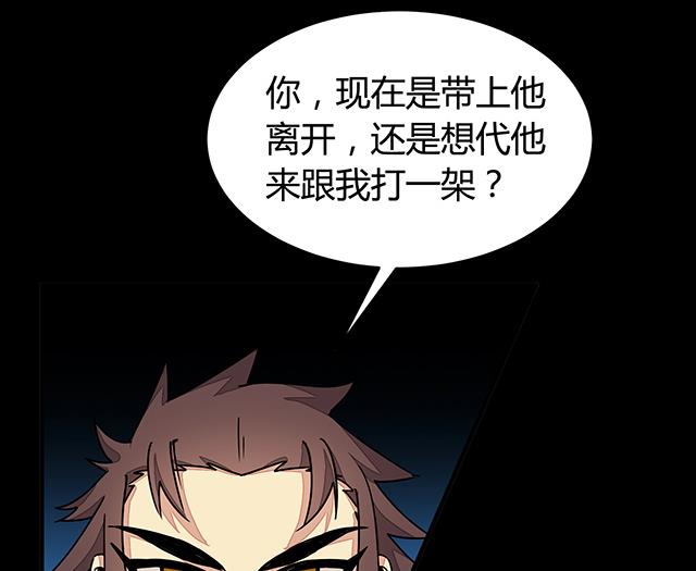 第86话 气势非凡的段师姐-第86话