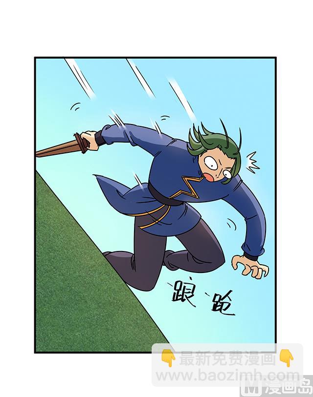 第86话 气势非凡的段师姐-第86话