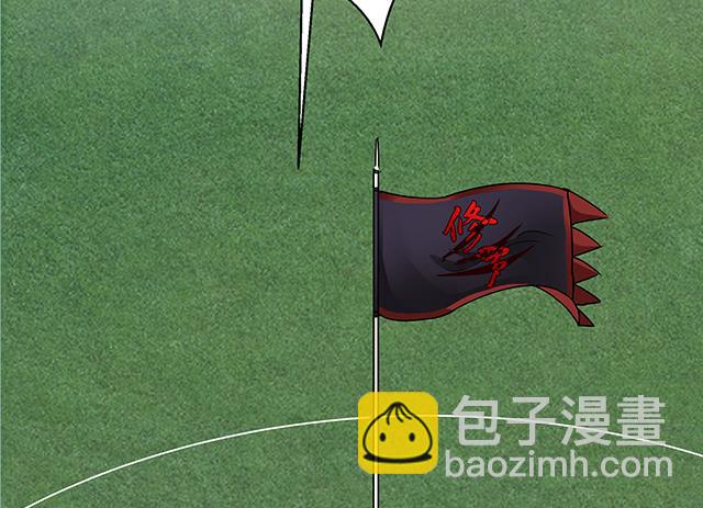 第86话 气势非凡的段师姐-第86话