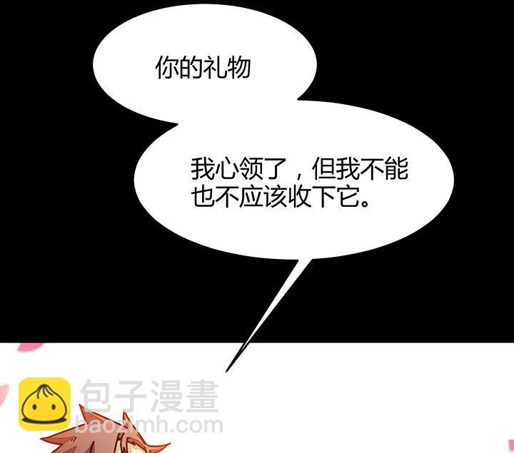 第90话 回不到当初-第90话